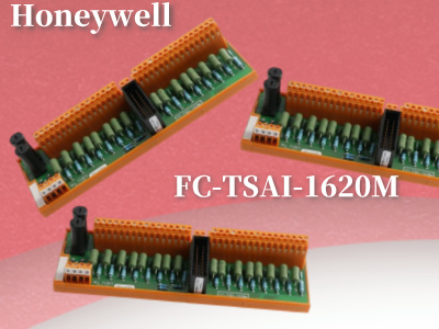 Honeywell FC-TSAI-1620M Modülünün Performans Avantajları