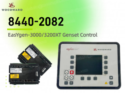 easYgen 3000XT Serisi 8440-2082: Çoklu makine paralel çalışması ve uzaktan izleme için tasarlanmıştır.